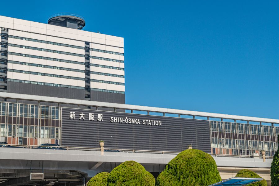 新大阪