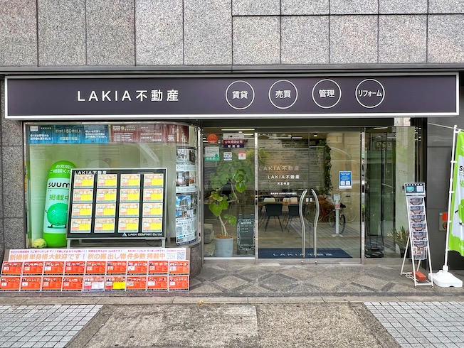 LAKIA不動産 天王寺本店